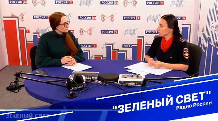 &quot;Зеленый свет&quot;